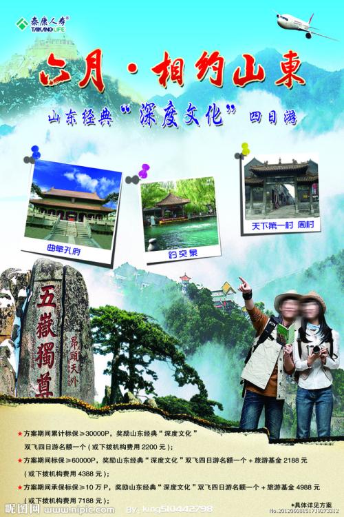 房产证制作一个多少钱